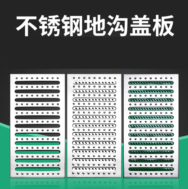 赣县不锈钢沟盖板展示